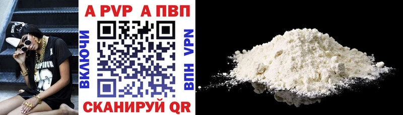 A-PVP СК  Яхрома 