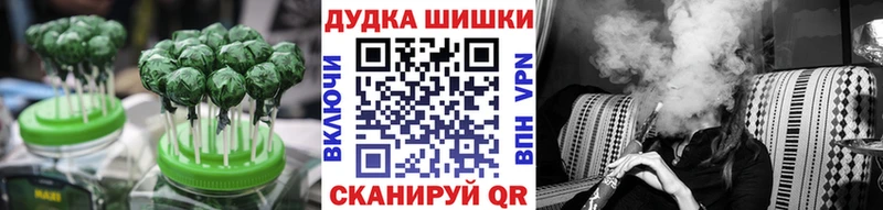 Печенье с ТГК конопля  Яхрома 