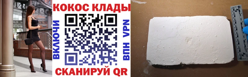 COCAIN 98%  где купить наркоту  Яхрома 