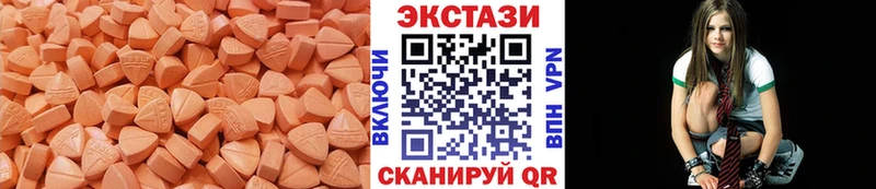 Ecstasy XTC  Яхрома 