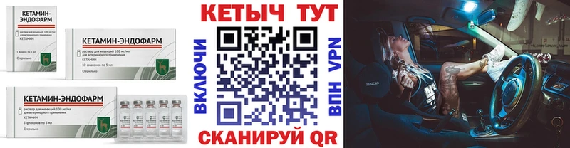 Кетамин ketamine  blacksprut зеркало  Яхрома 