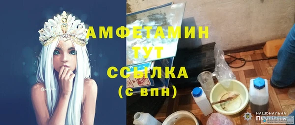 мдма Нефтегорск