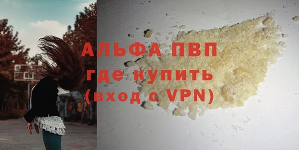 мефедрон мука Абдулино