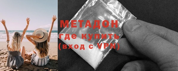 герыч Абинск