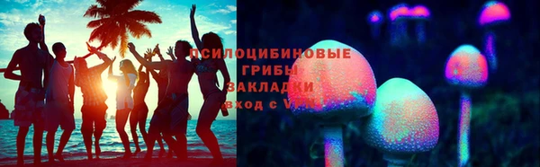 герыч Абинск