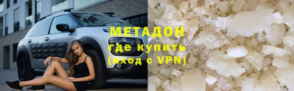 герыч Абинск