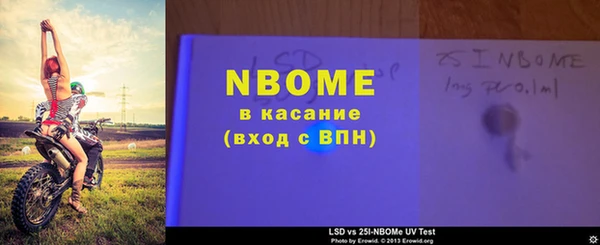 герыч Абинск