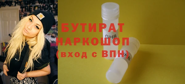герыч Абинск