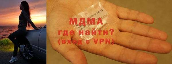 мефедрон мука Абдулино