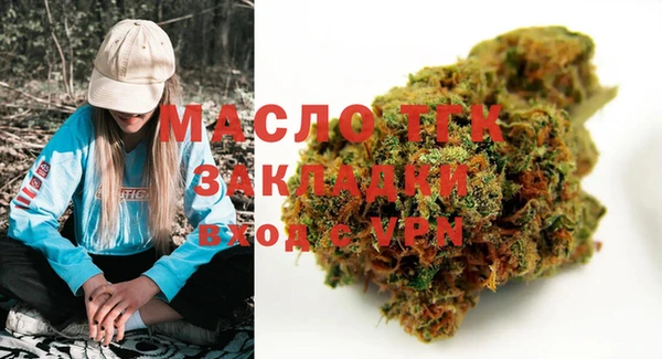 марки lsd Абаза