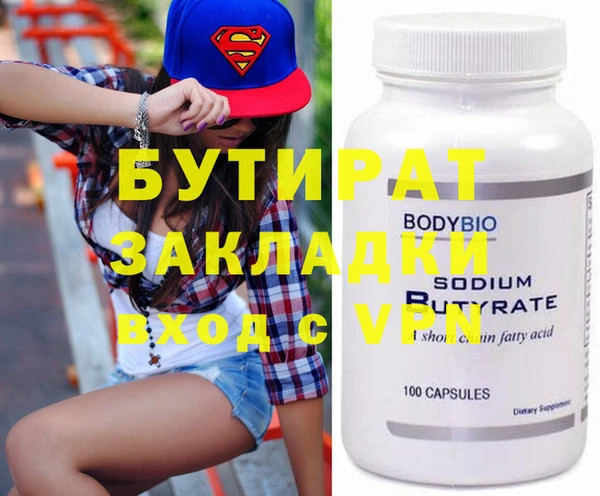 мдма Нефтегорск