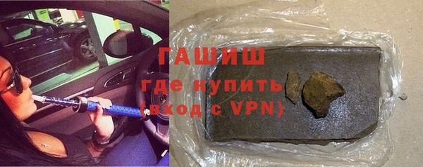 герыч Абинск