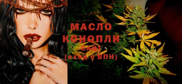 мефедрон мука Абдулино