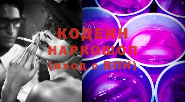 марки lsd Абаза