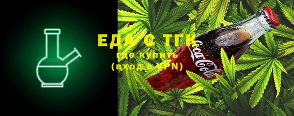 марки lsd Абаза