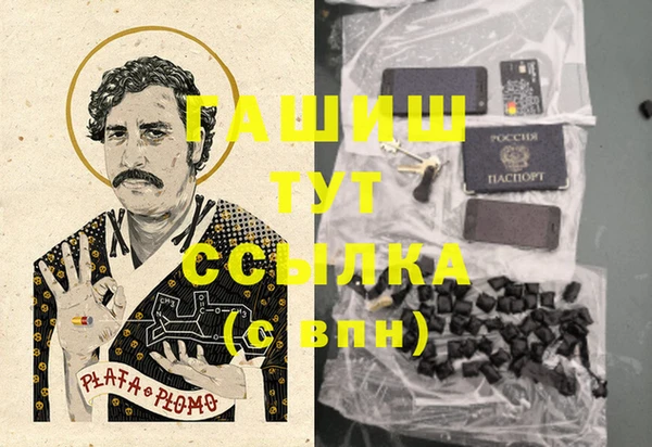 герыч Абинск