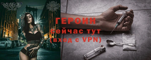 герыч Абинск