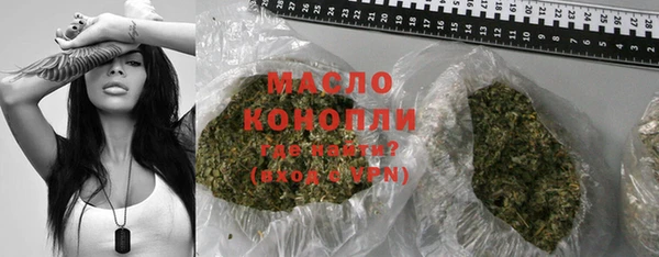 мефедрон мука Абдулино