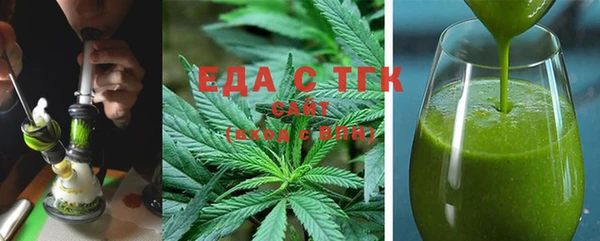 мдма Нефтегорск