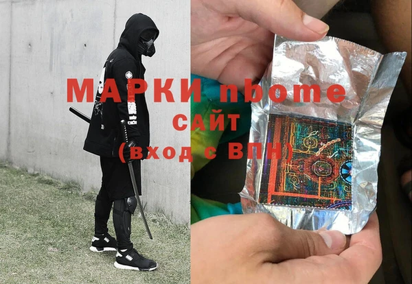 МДПВ Нефтекумск