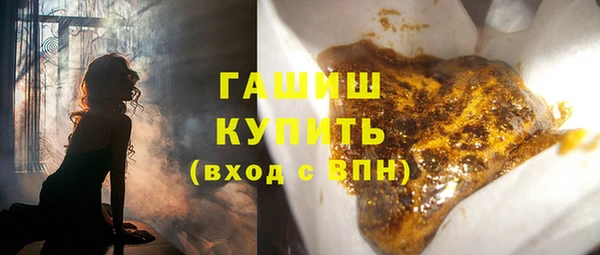 герыч Абинск