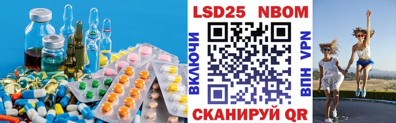 купить   Яхрома  LSD-25 экстази кислота 