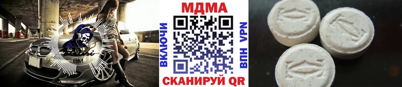 МДМА молли  магазин    Яхрома 