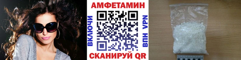 Первитин Methamphetamine MEGA ONION Яхрома