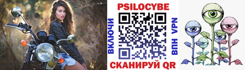 Псилоцибиновые грибы MAGIC MUSHROOMS  блэк спрут как зайти  Яхрома 