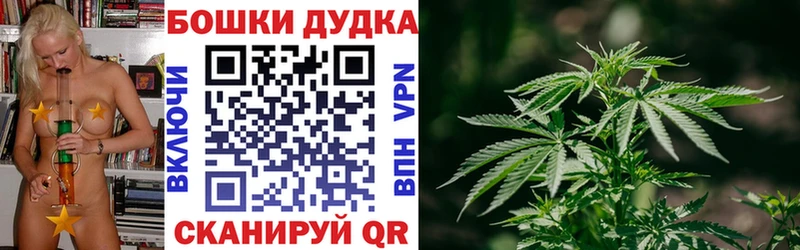 ОМГ ОМГ онион  Яхрома  Конопля гибрид  даркнет сайт 